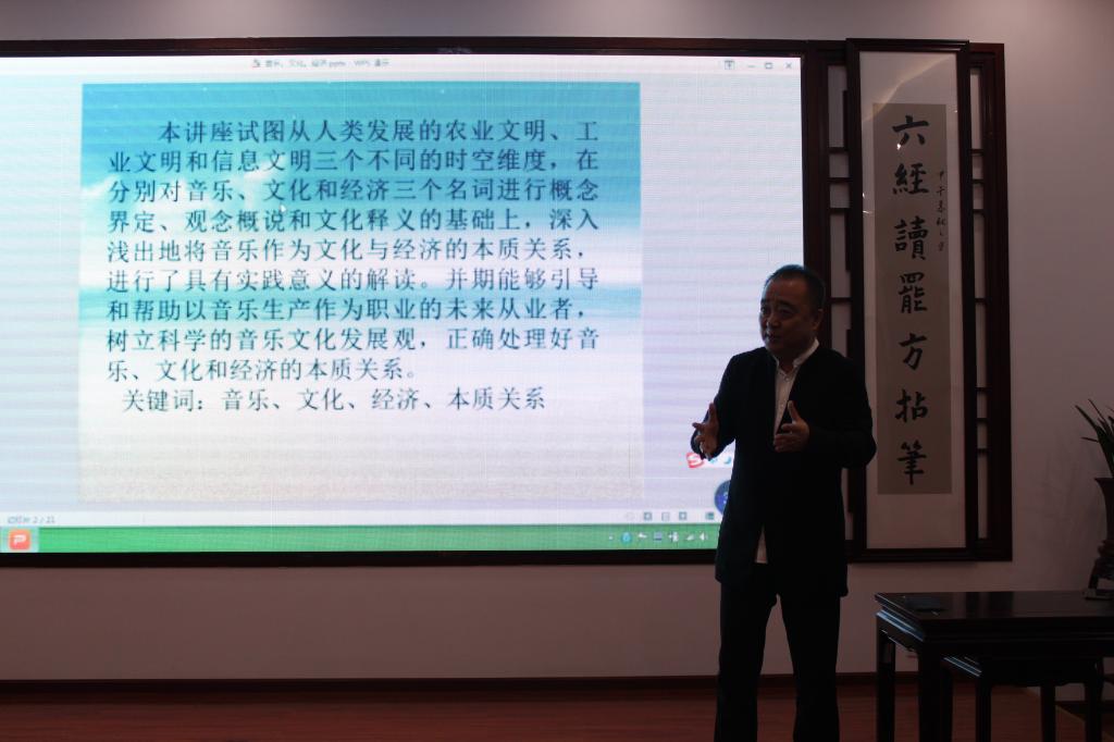 (和云峰教授学术对话桑海波教授)